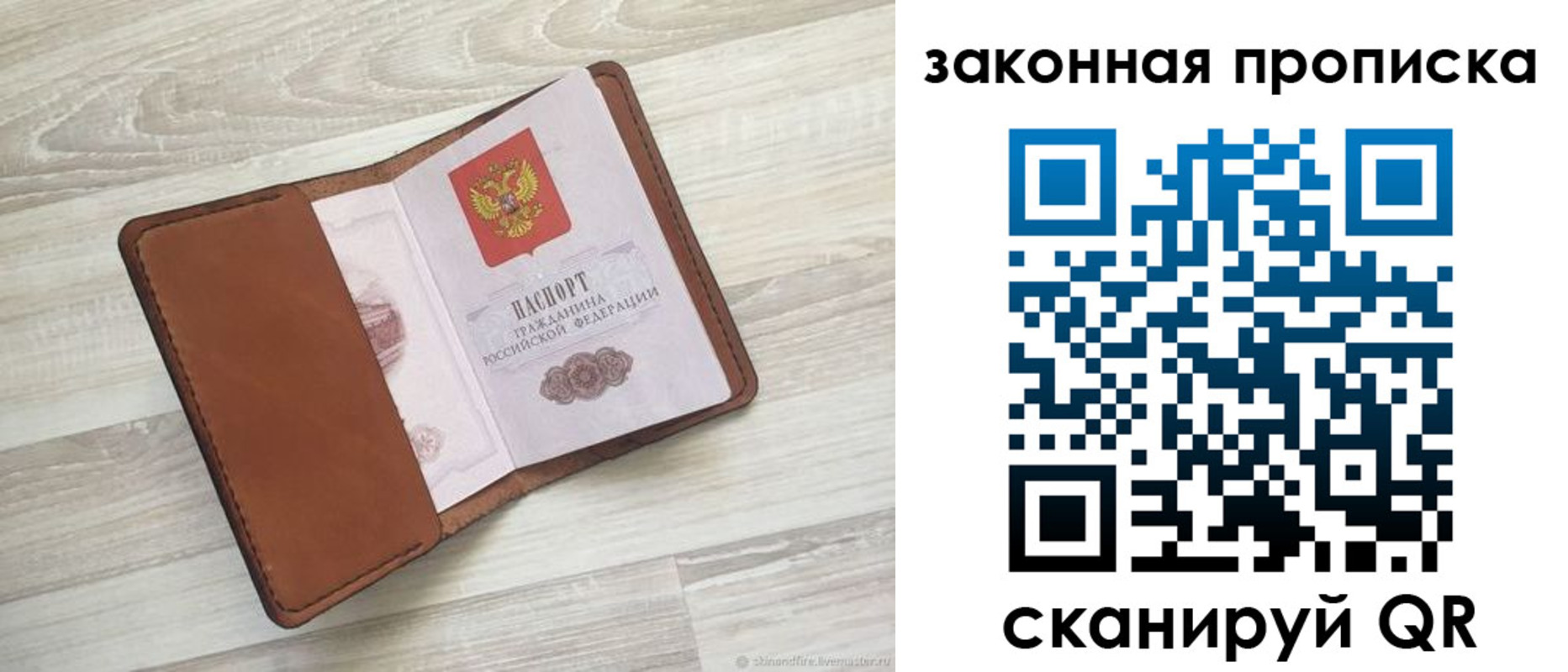 прописка поиск в Изобильном