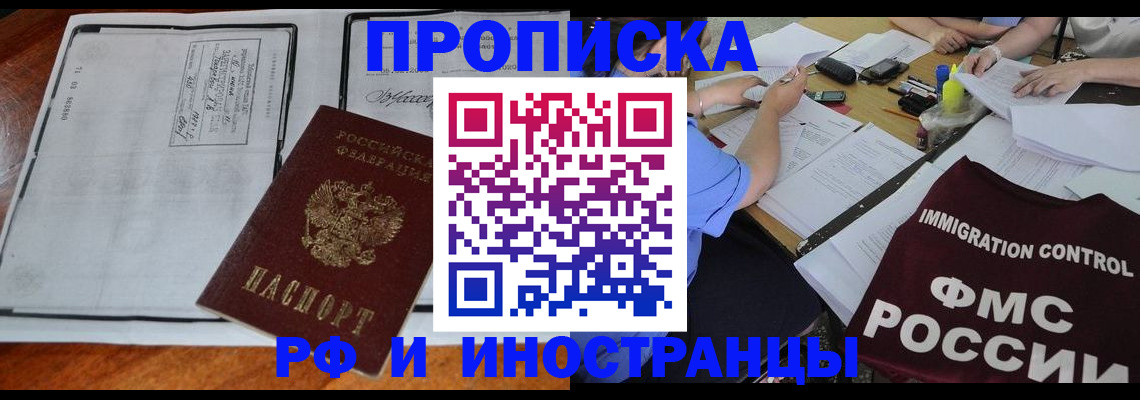 регистрация для школы в Изобильном