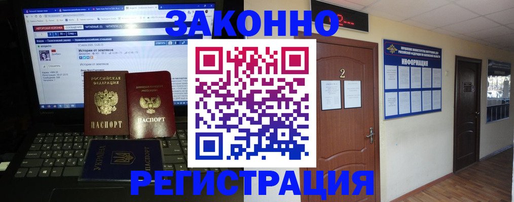 временная регистрация гарантия в Изобильном