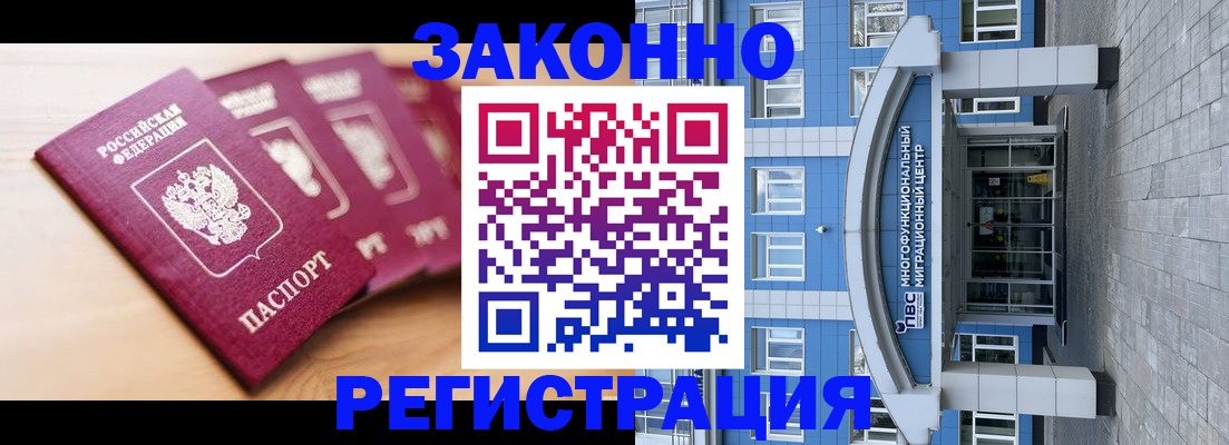 регистрация для школы в Изобильном